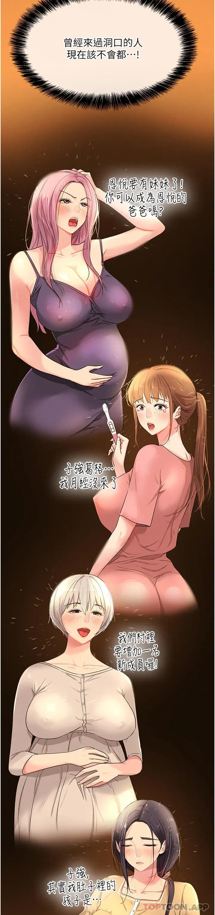 第24話