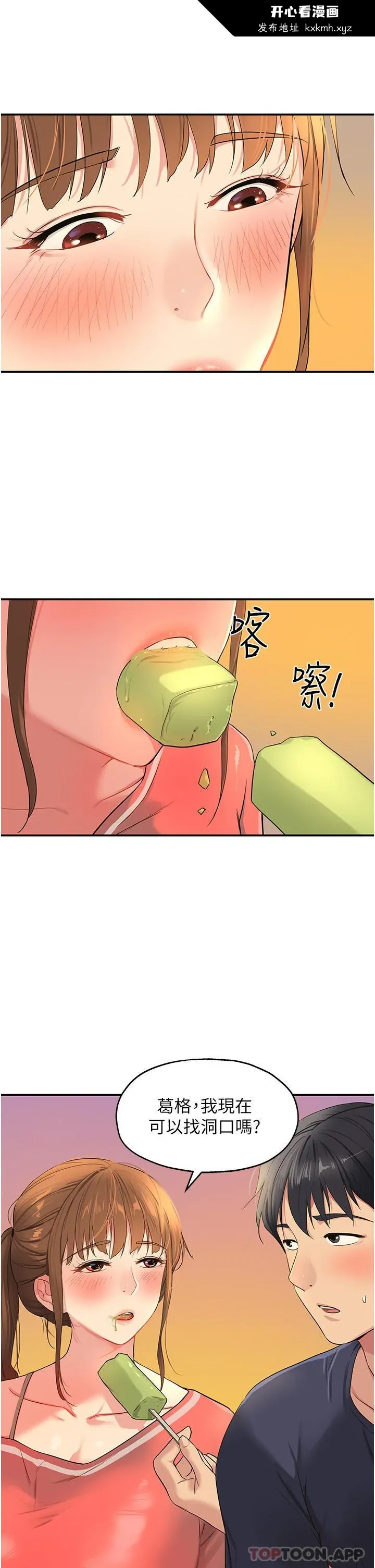 第25話