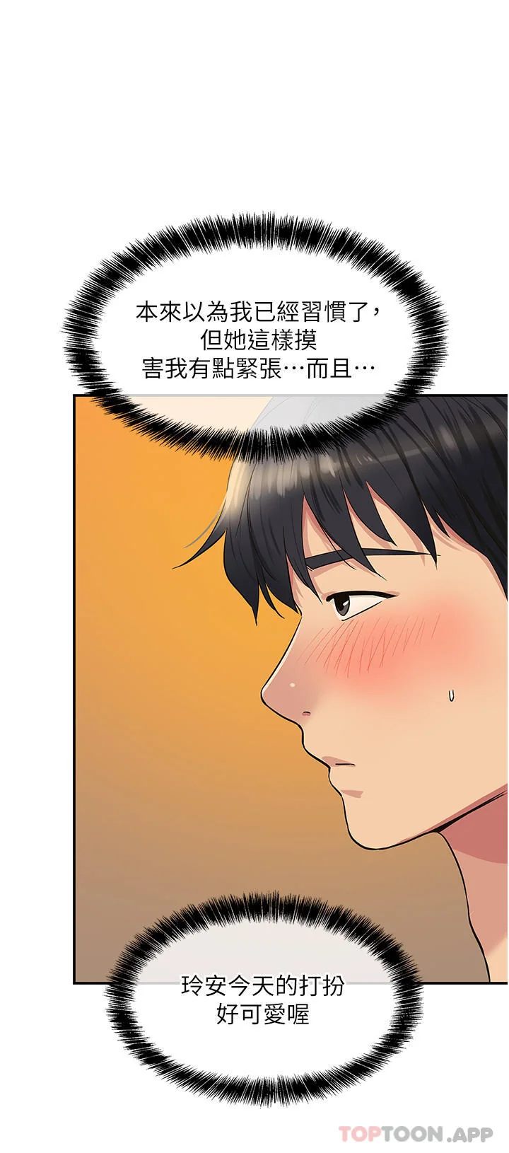 第25話