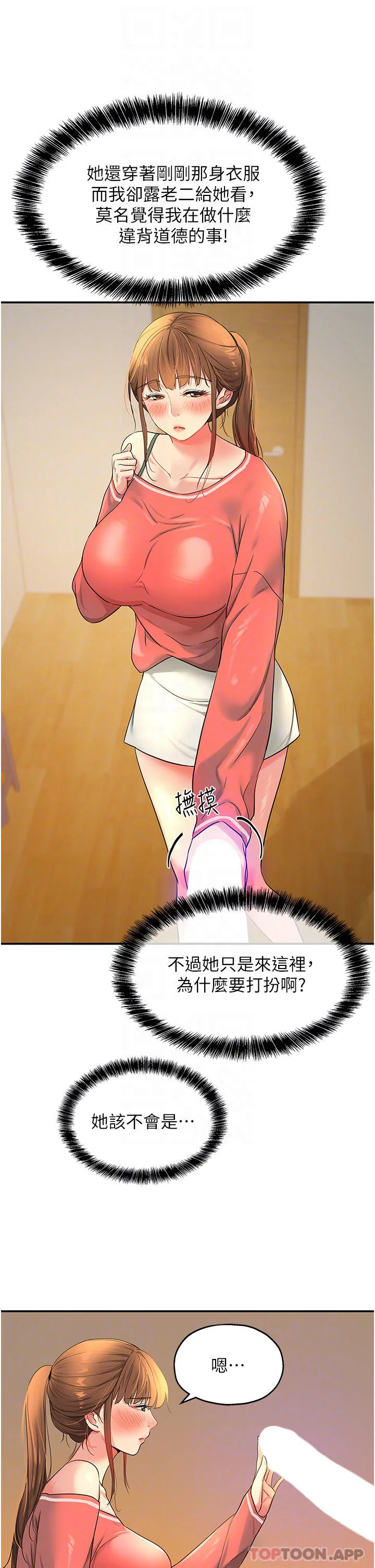 第25話