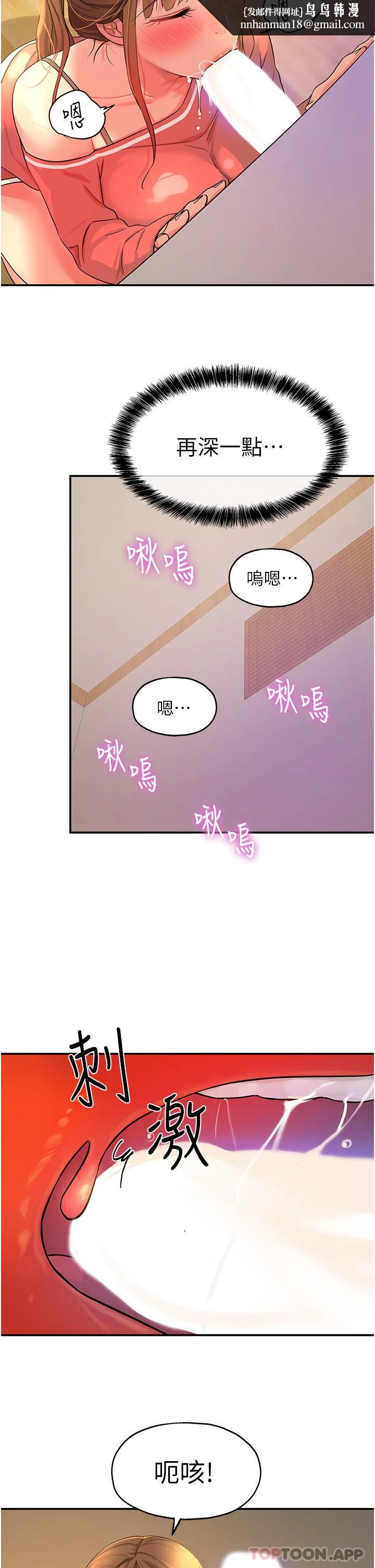 第25話