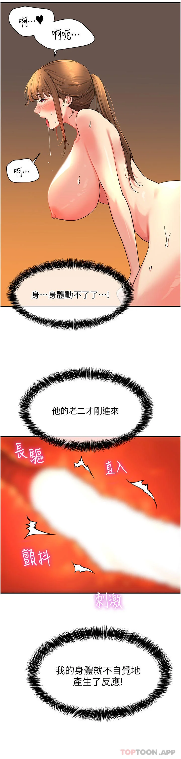 第25話