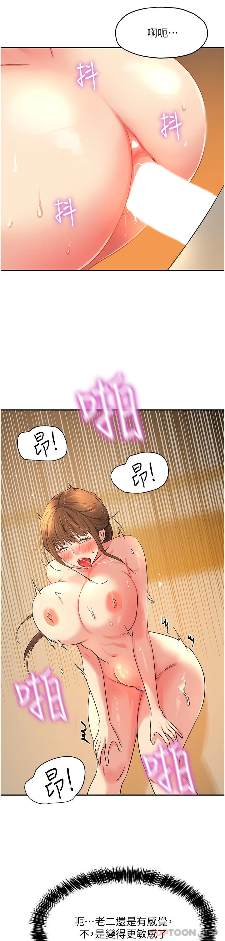 第25話