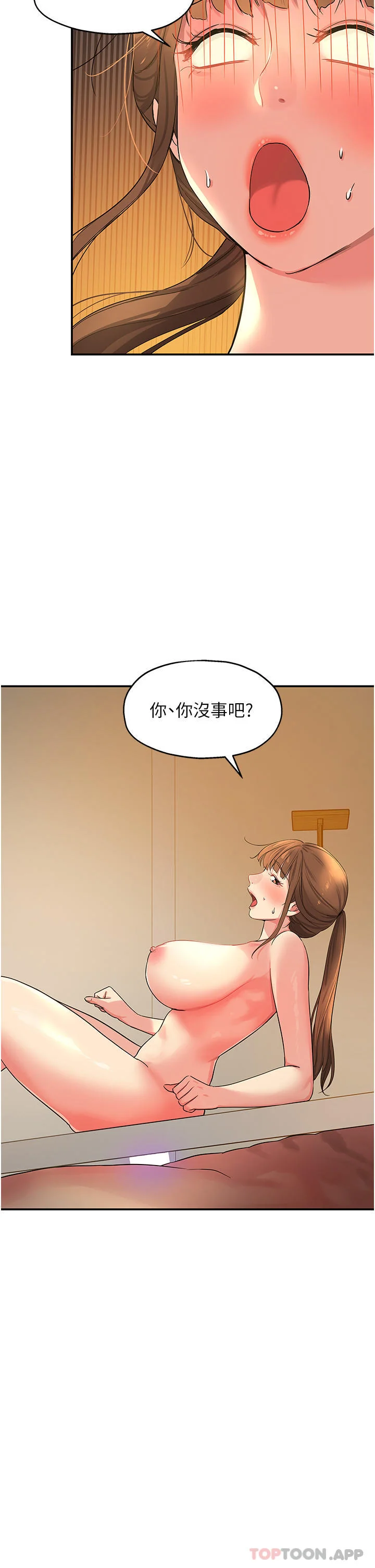 第25話