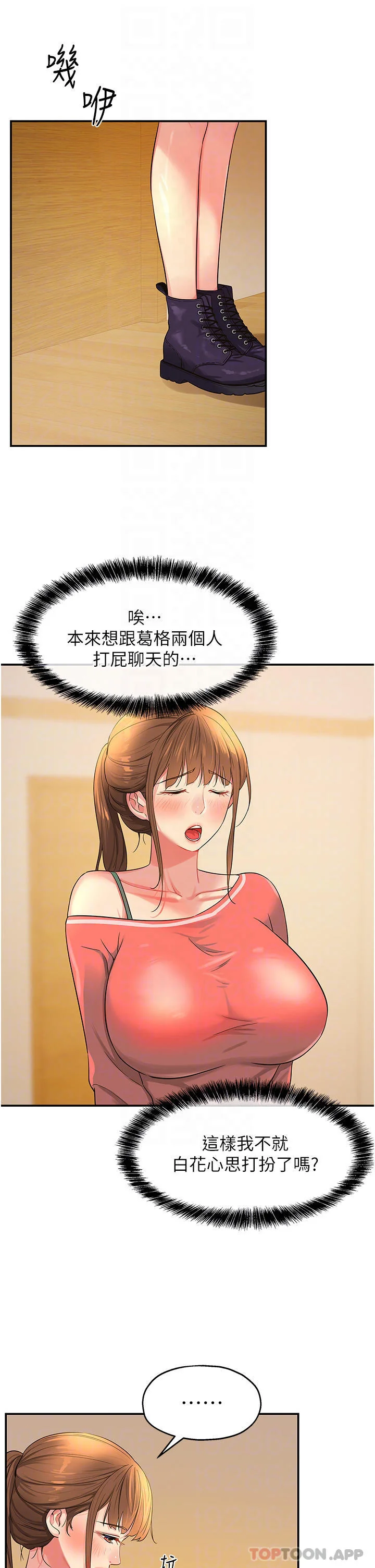 第25話