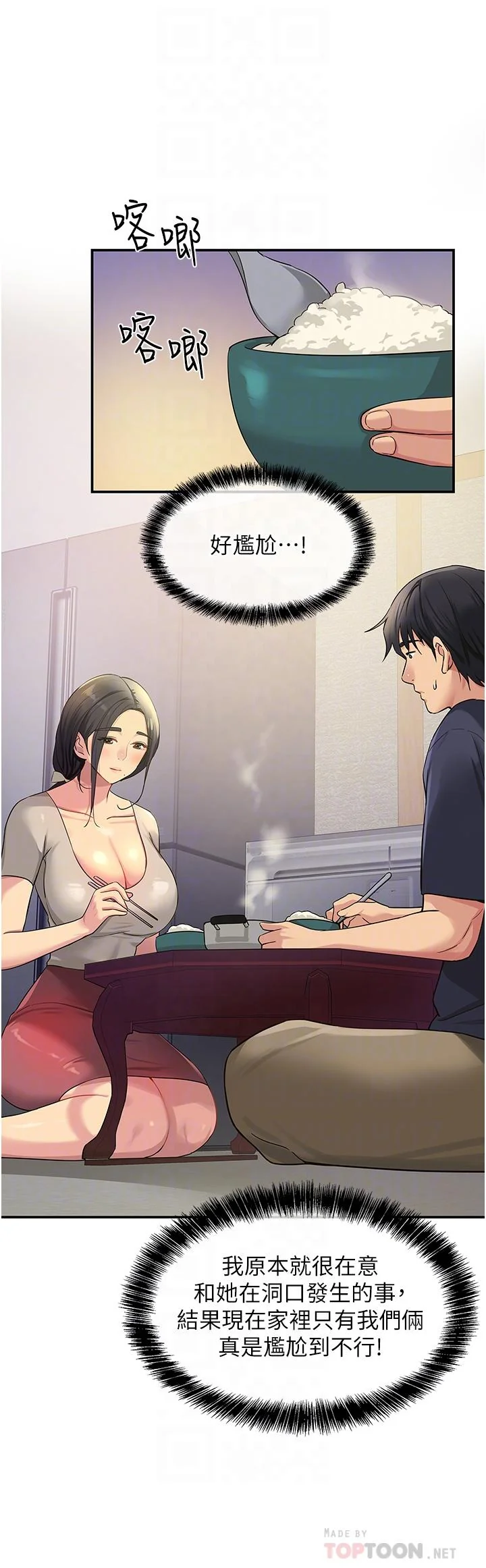 第26話