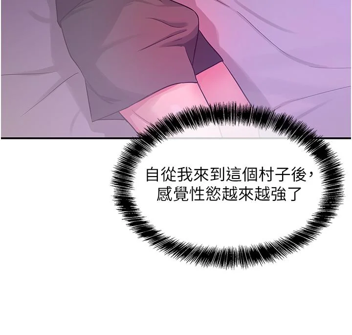 第26話