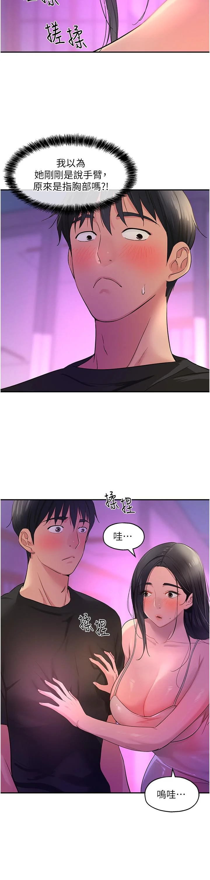 第26話