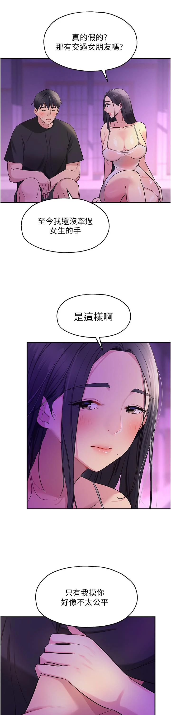 第26話