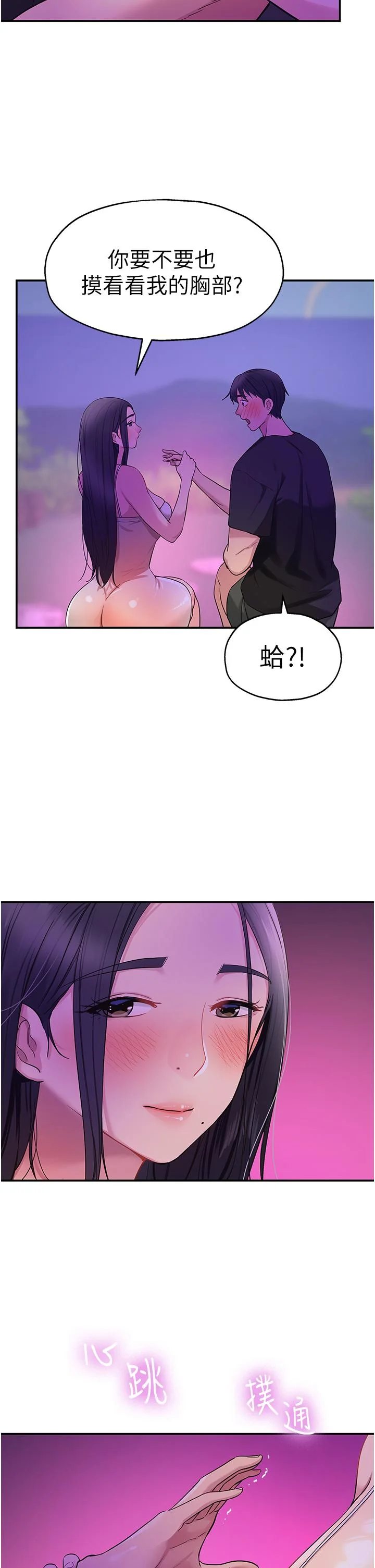 第26話