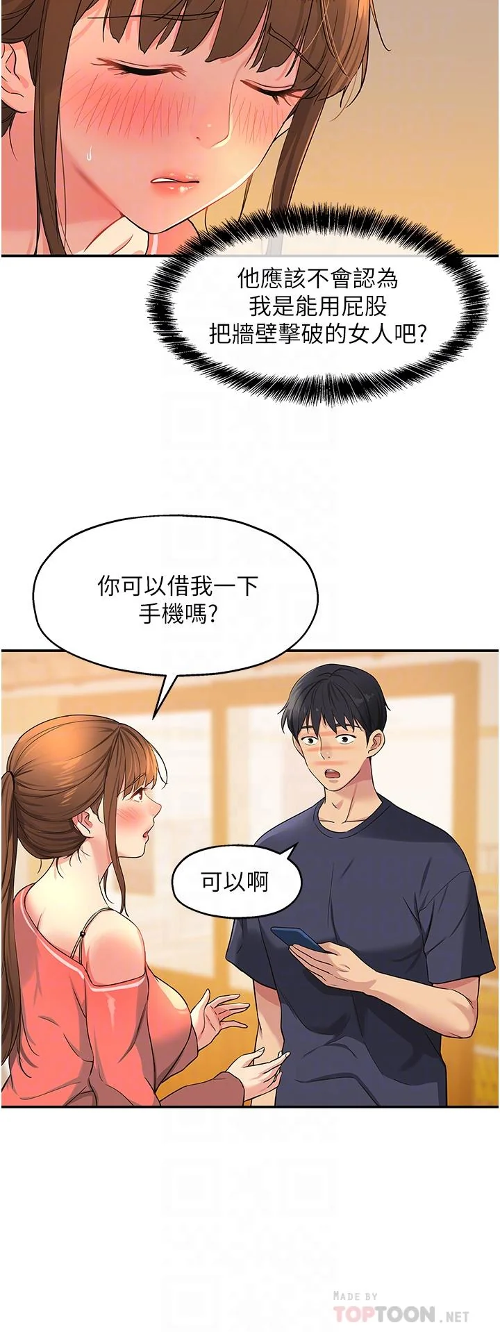 第26話