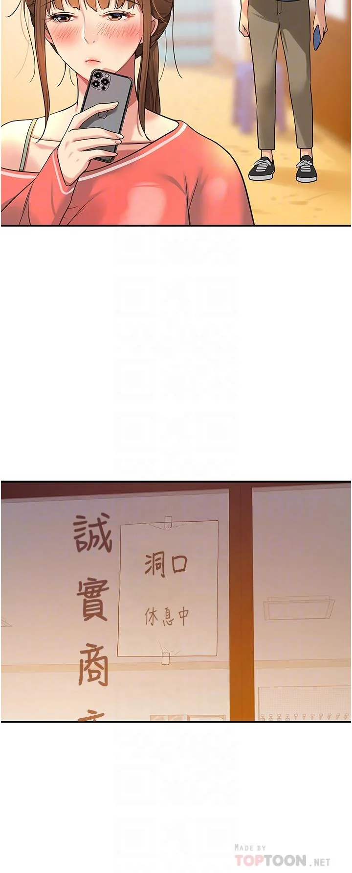 第26話