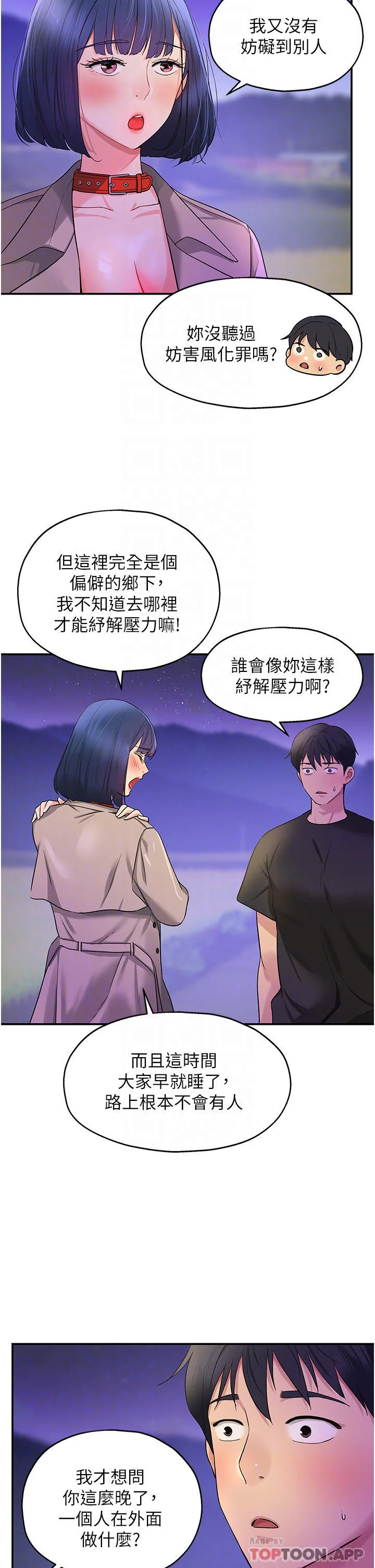 第27話