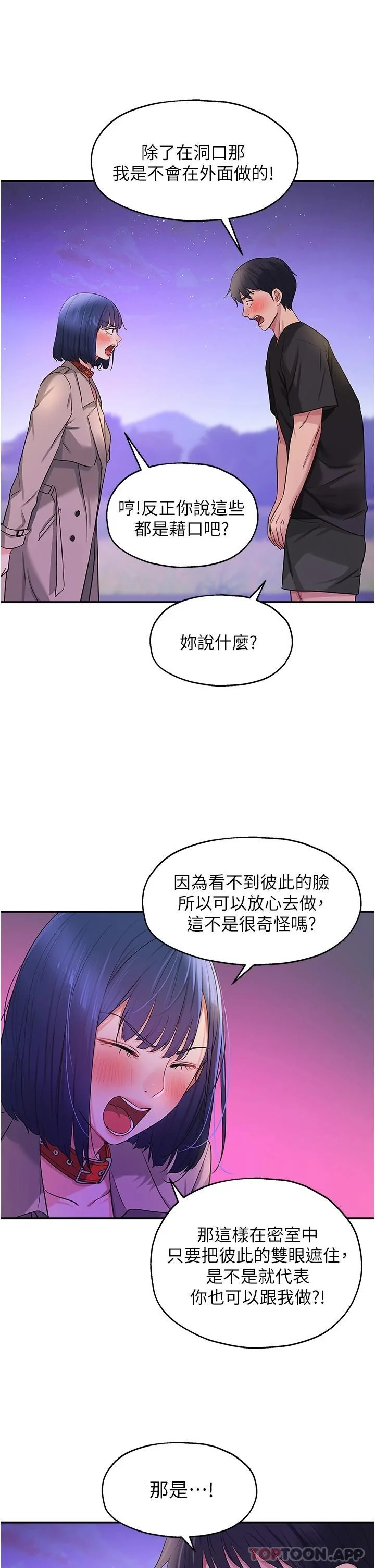 第27話