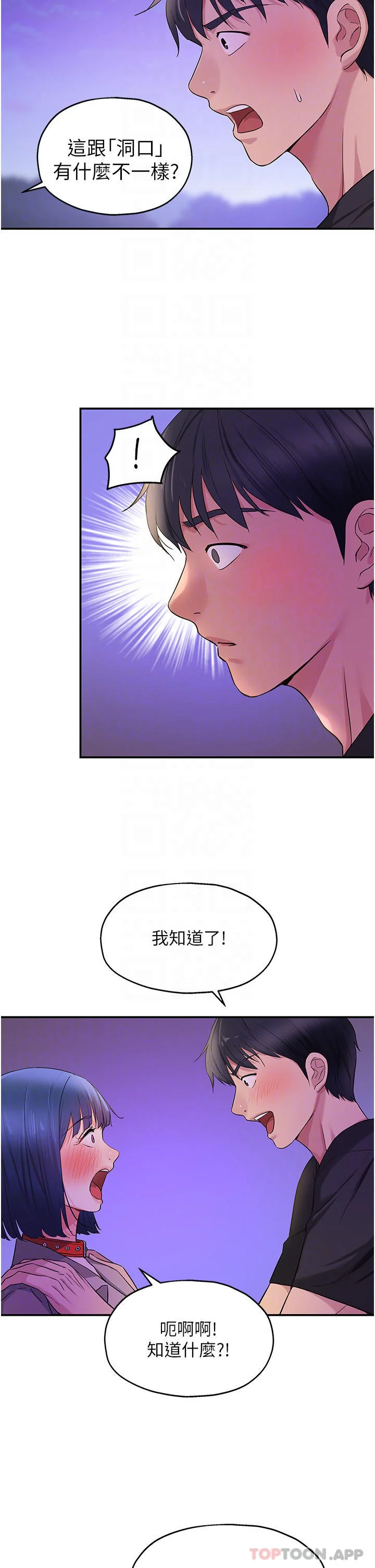 第27話