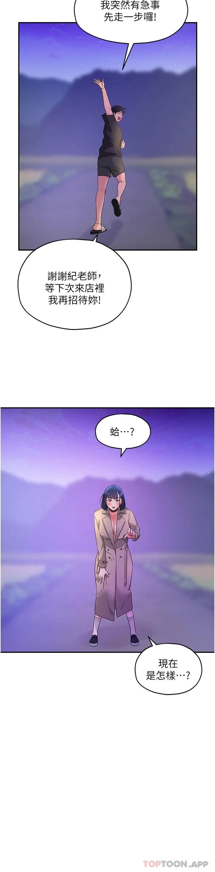 第27話
