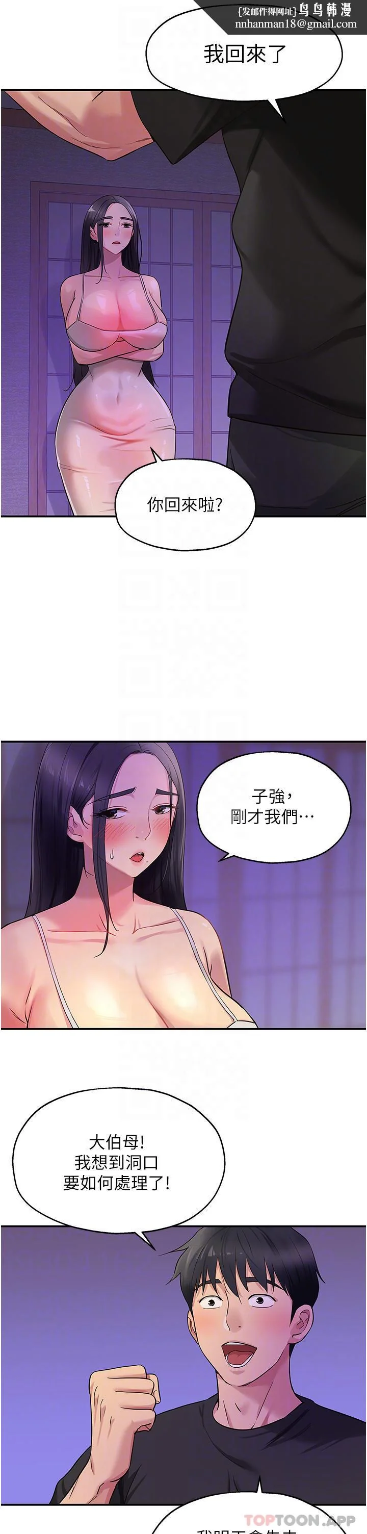 第27話