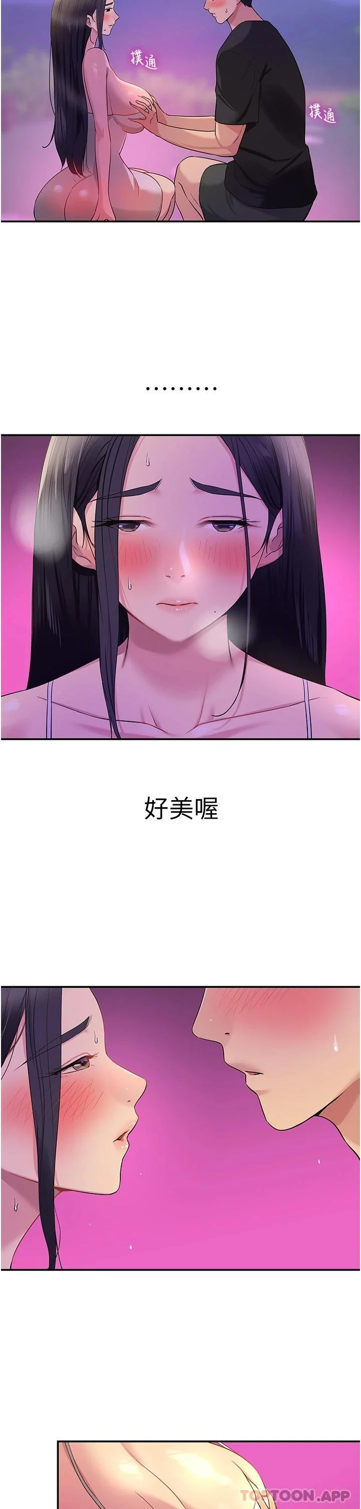 第27話