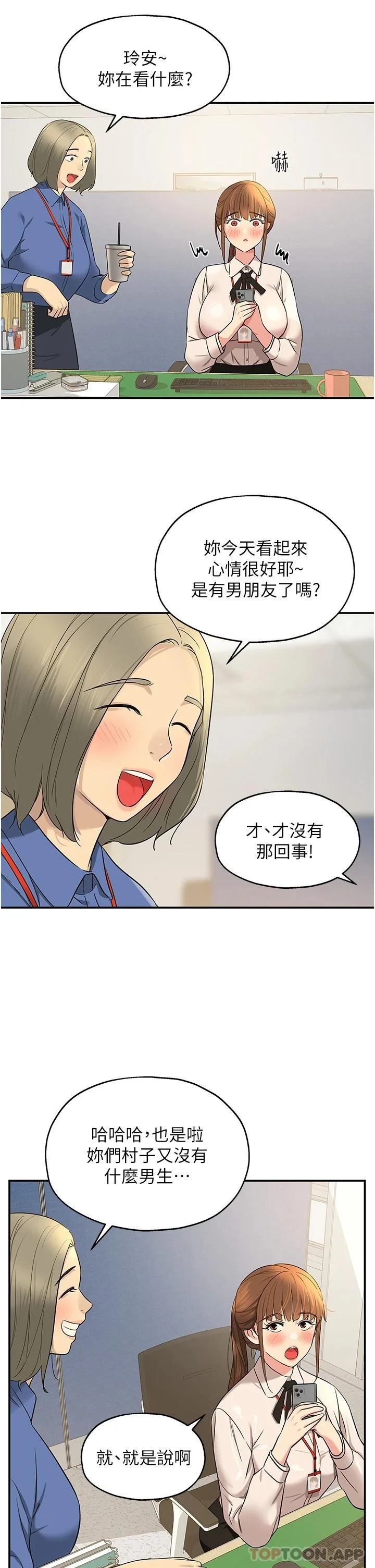 第27話