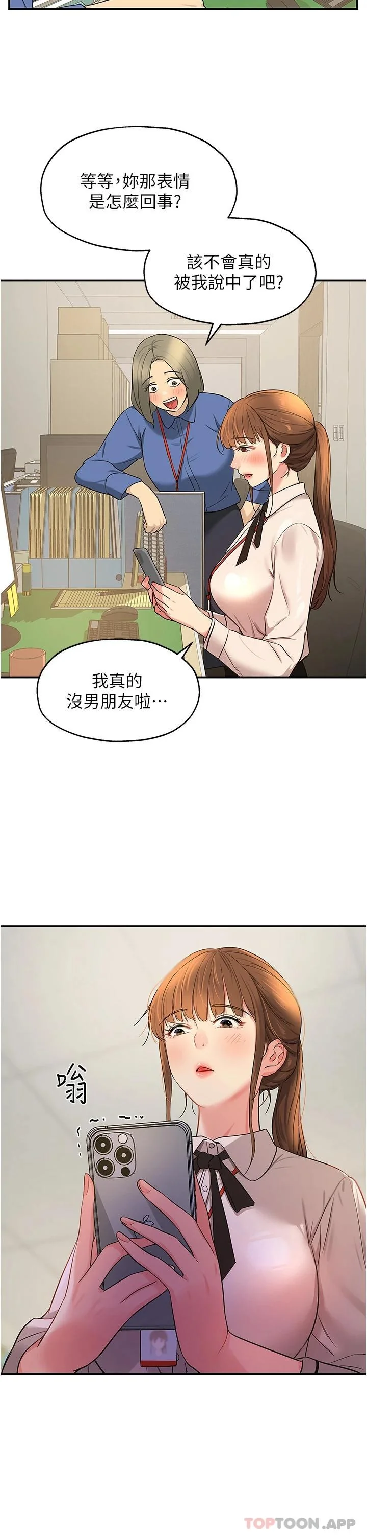 第27話