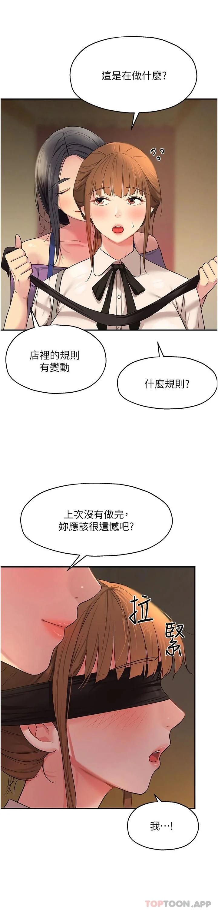 第27話