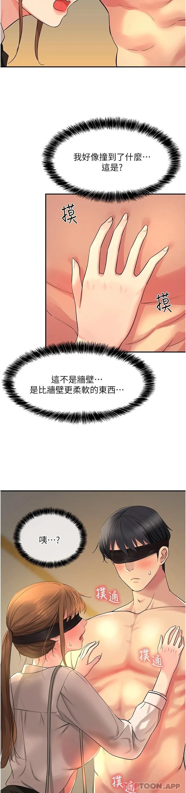 第27話