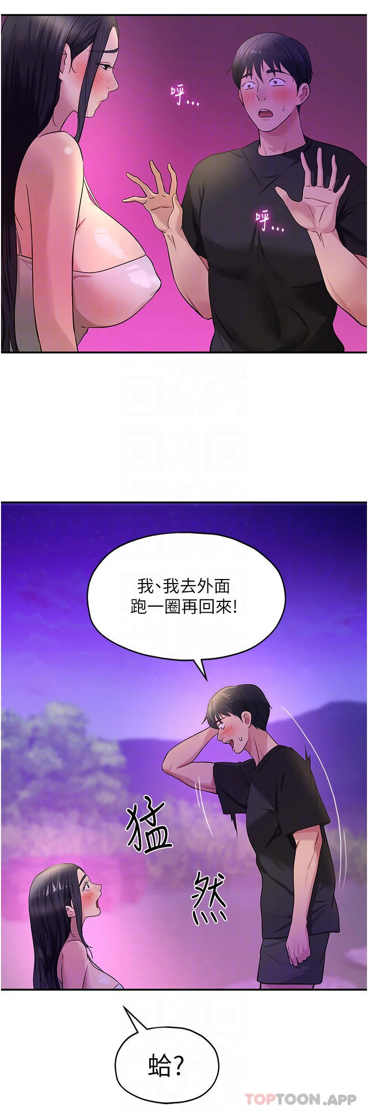 第27話