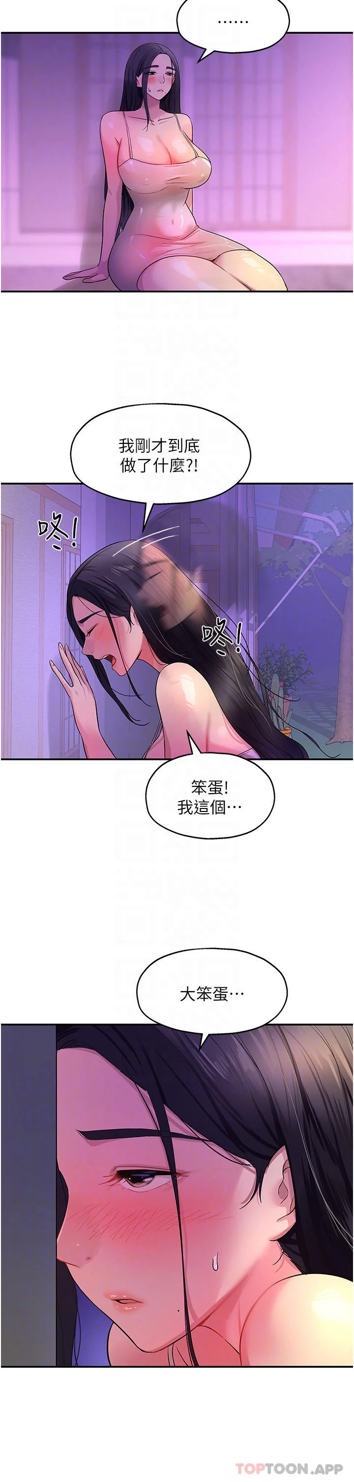 第27話