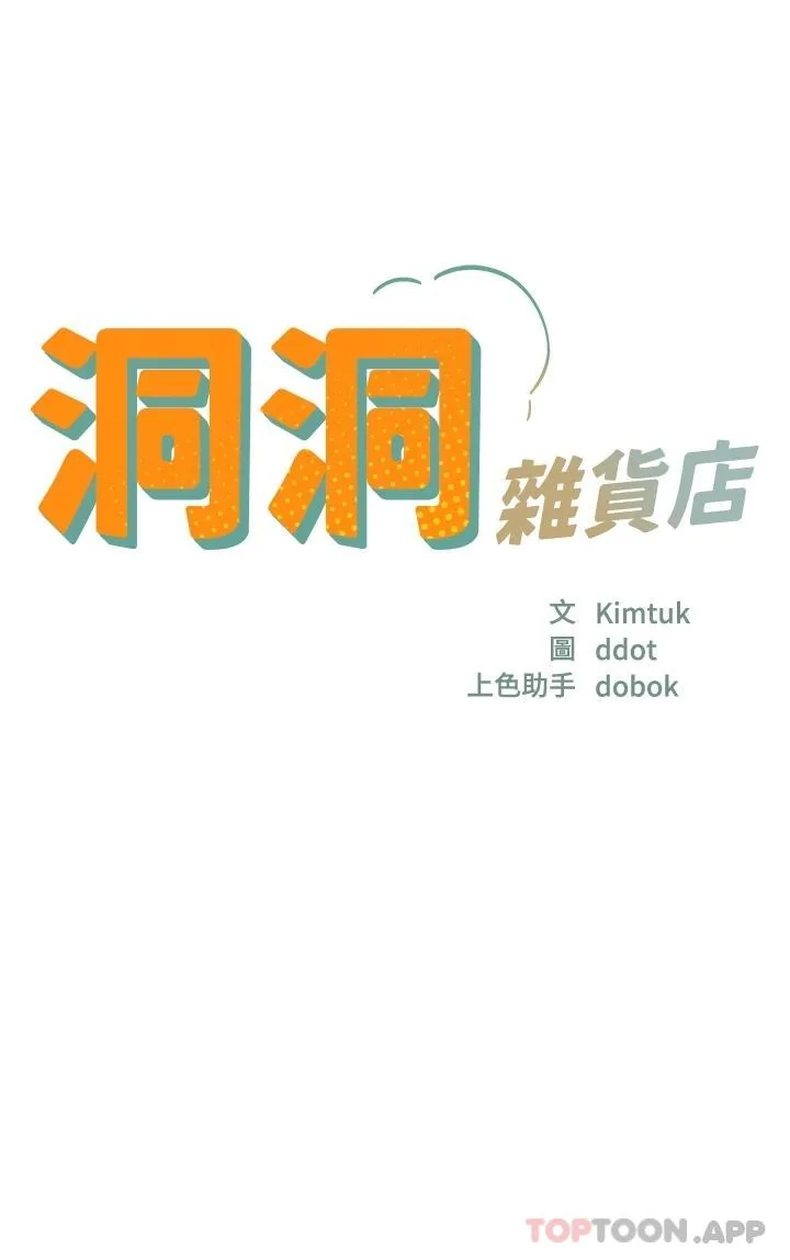第27話