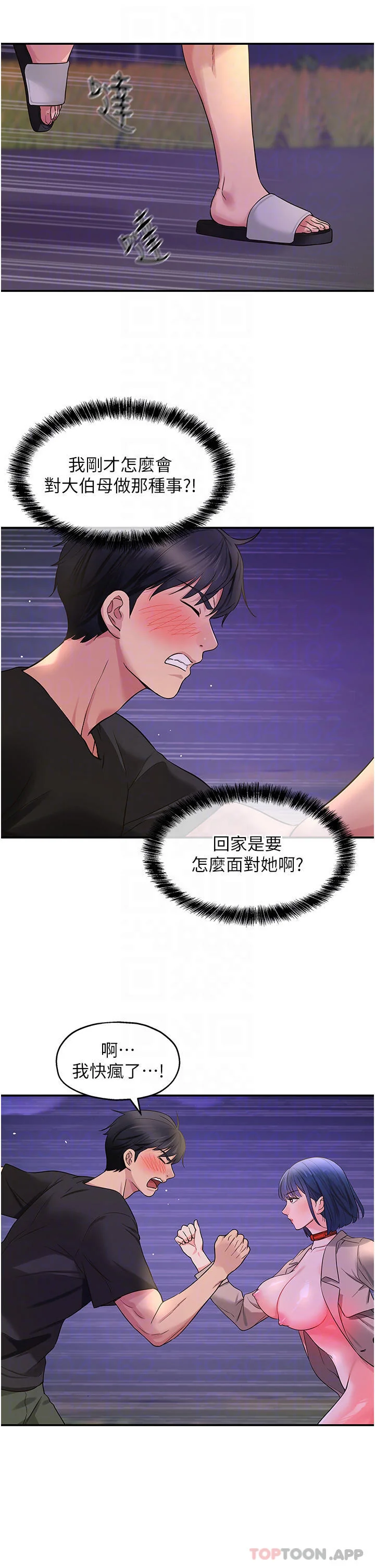 第27話