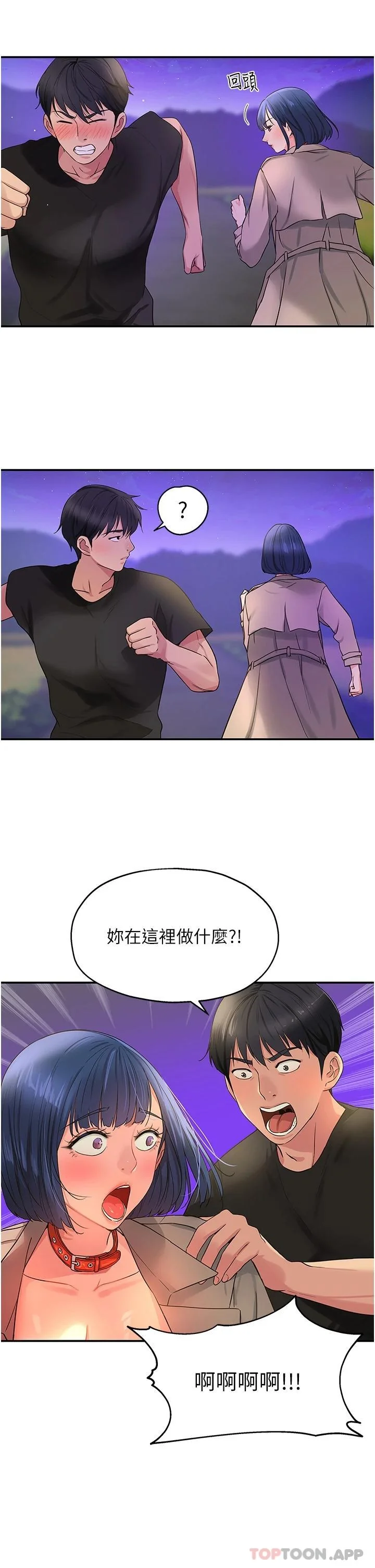 第27話