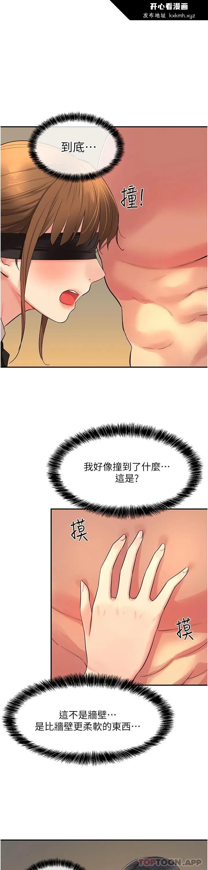 第28話