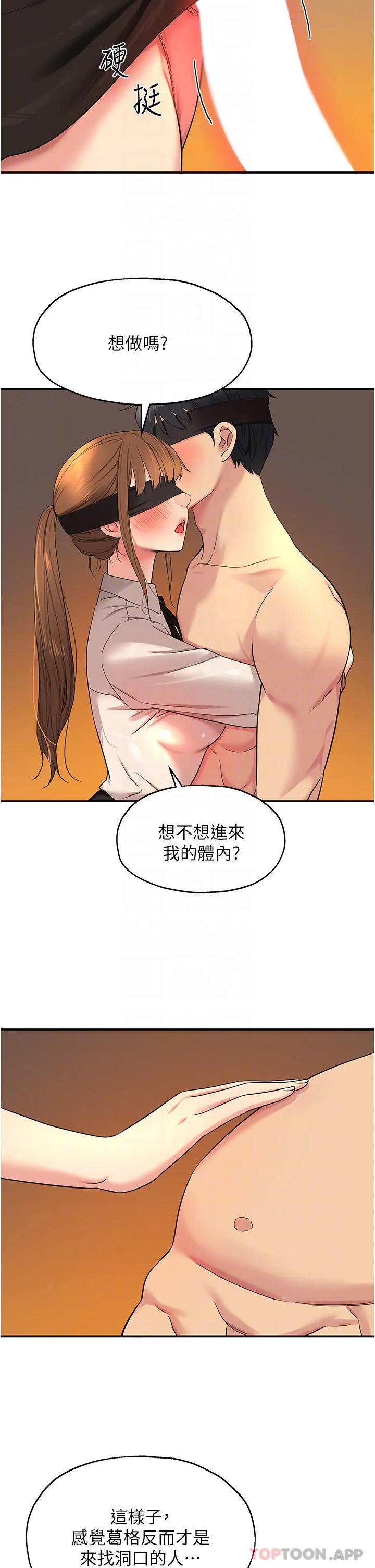 第28話