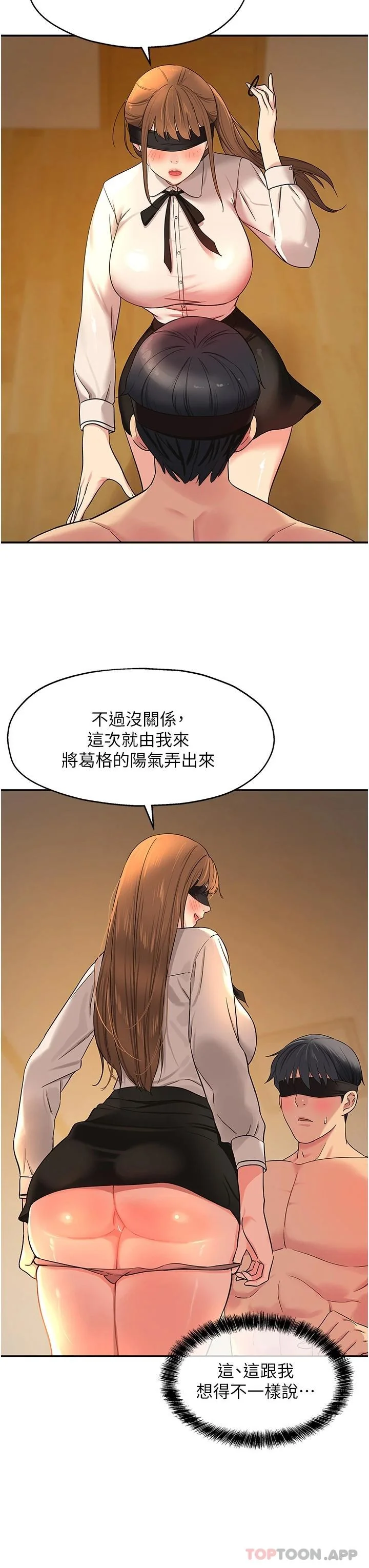 第28話