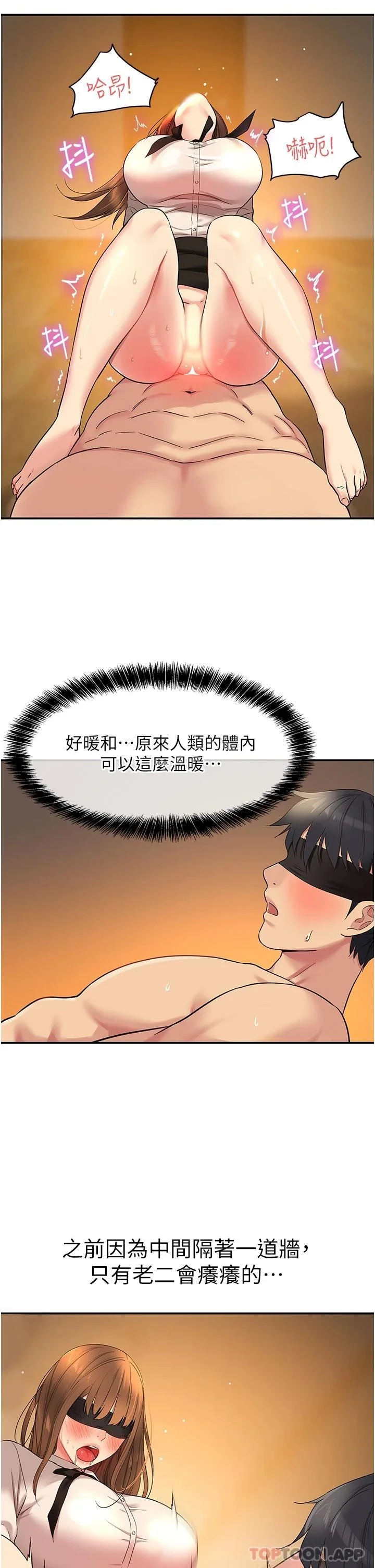 第28話