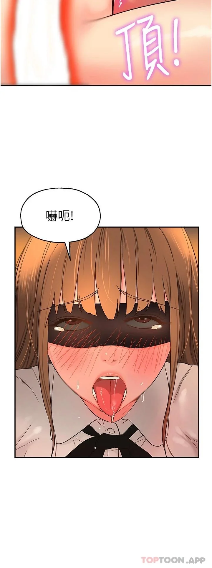 第28話