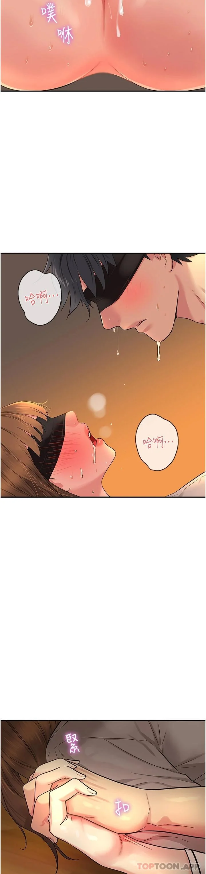 第28話