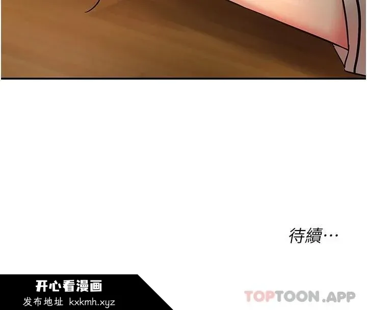 第28話