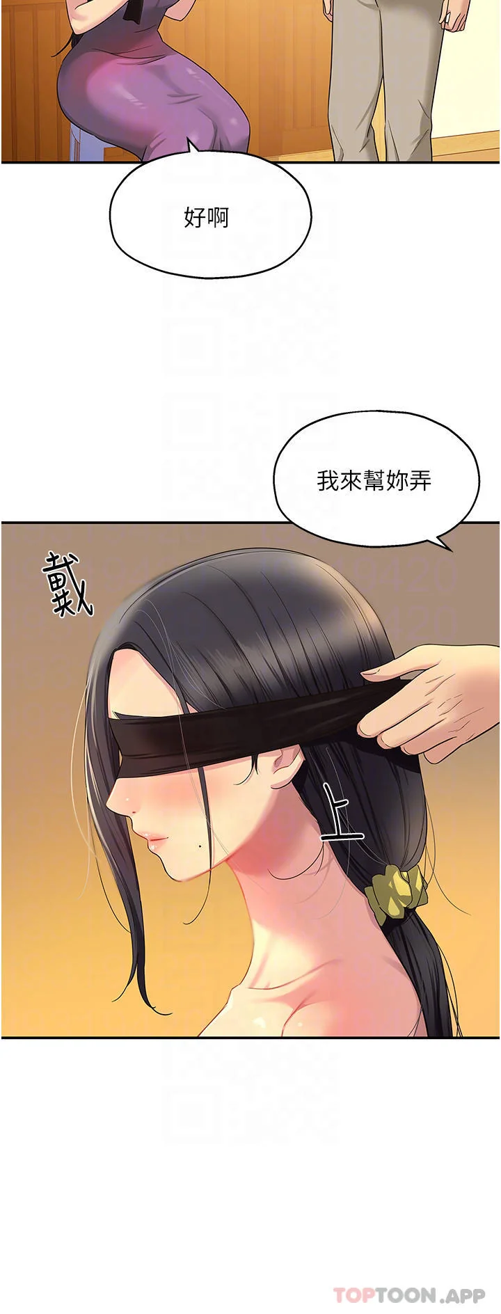 第29話