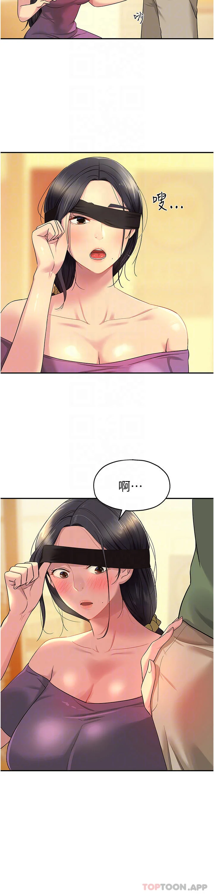 第29話