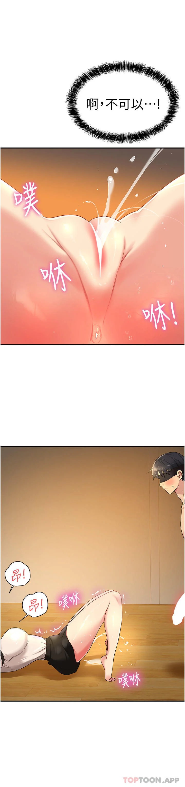 第29話