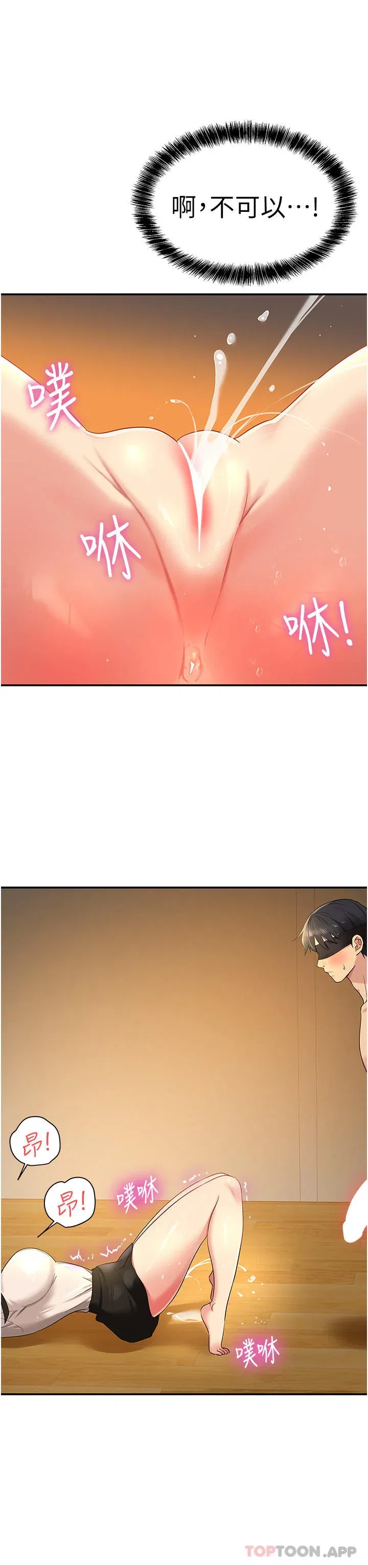 第29話