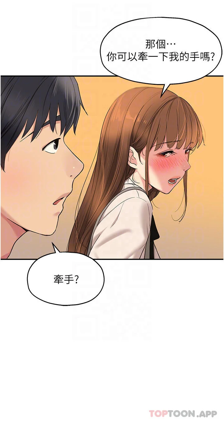 第29話