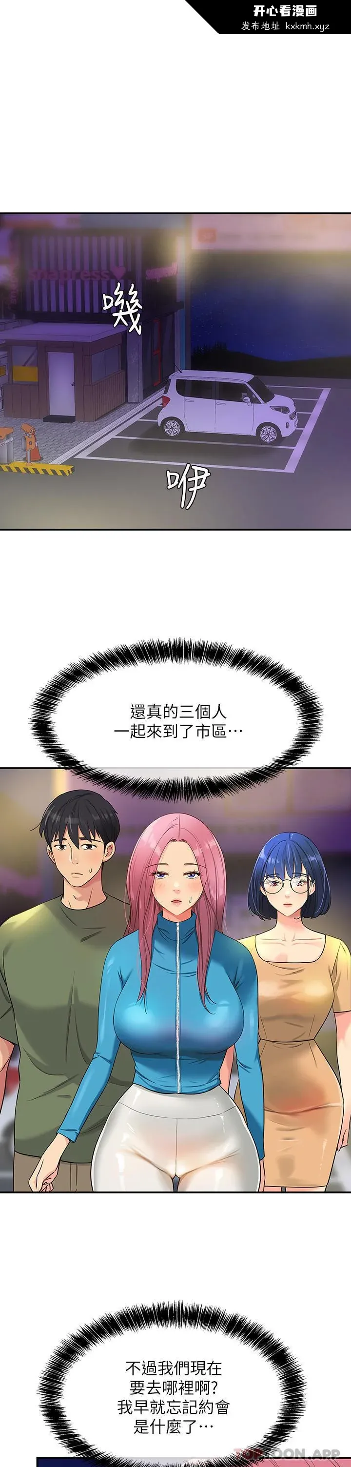 第30話