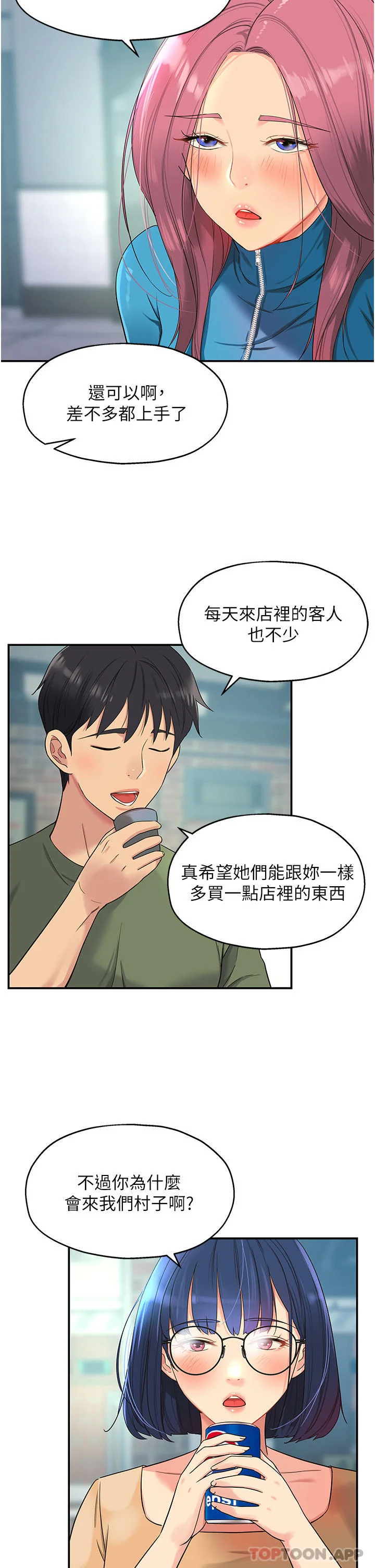 第30話