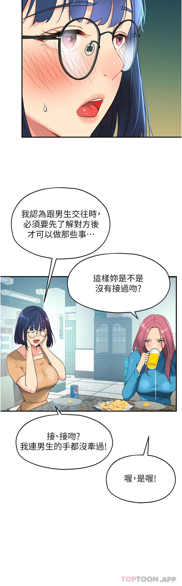 第30話