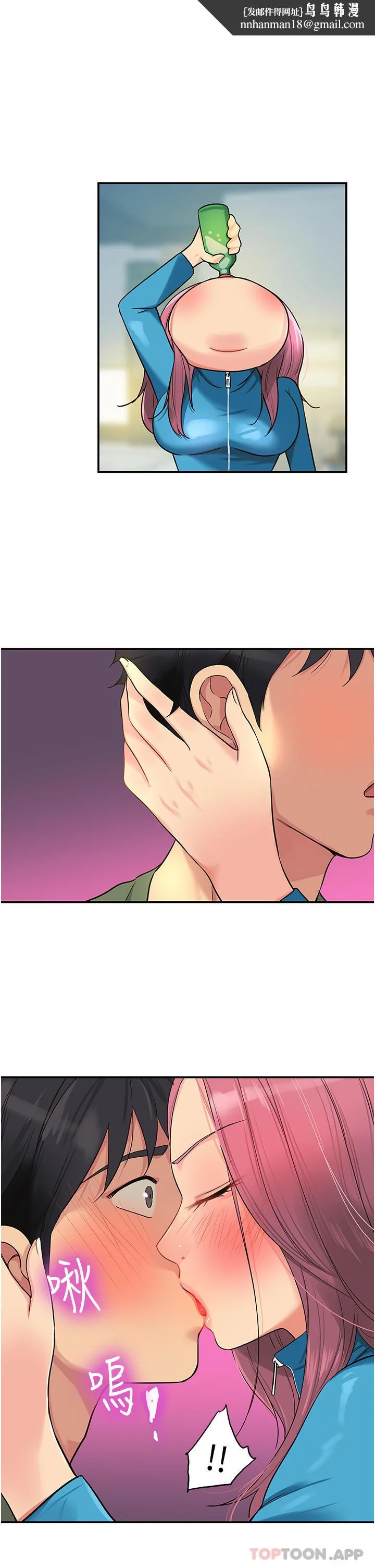 第30話