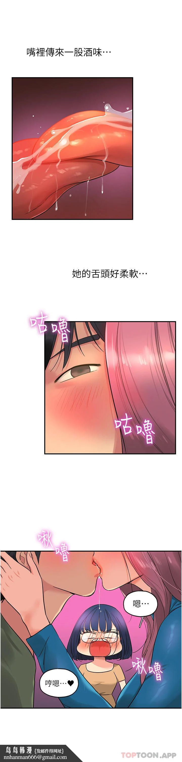 第30話