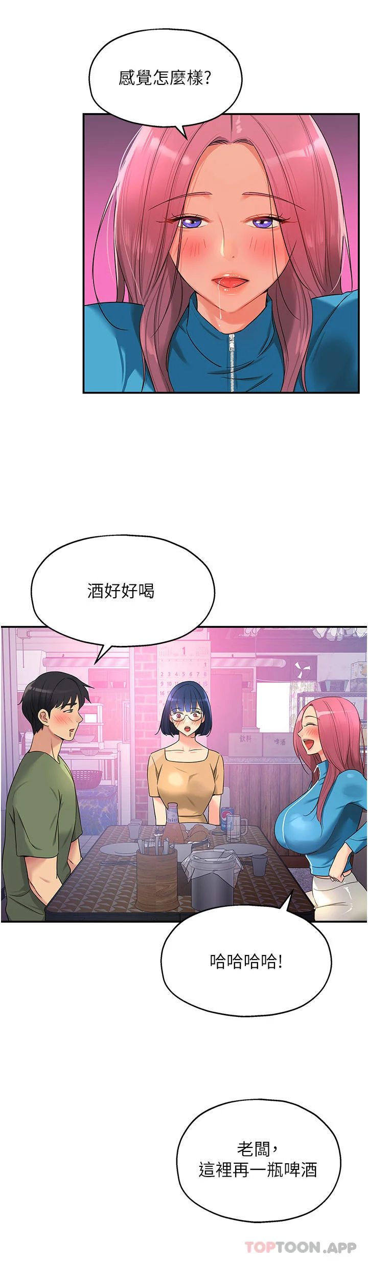 第30話