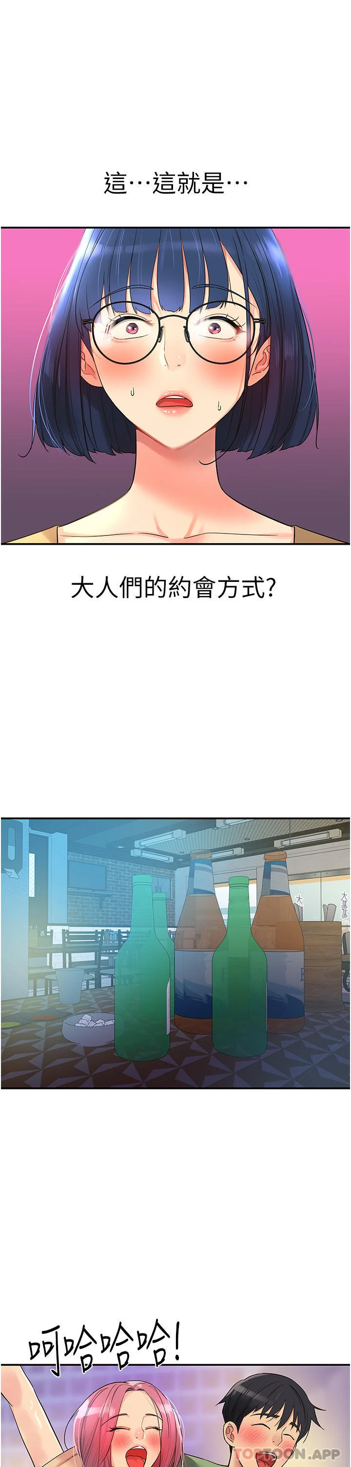 第30話